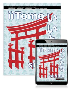 iiTomo Senior Book with eBook, 1st edition 9781488624179